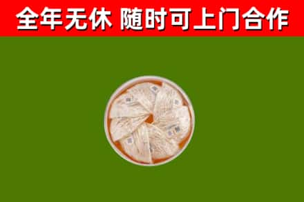 广安回收燕窝价格