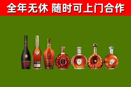 广安烟酒回收洋酒价格.jpg