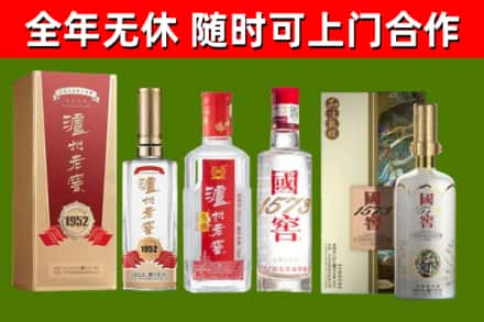 广安回收国窖酒